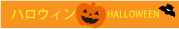 nEB@Halloween