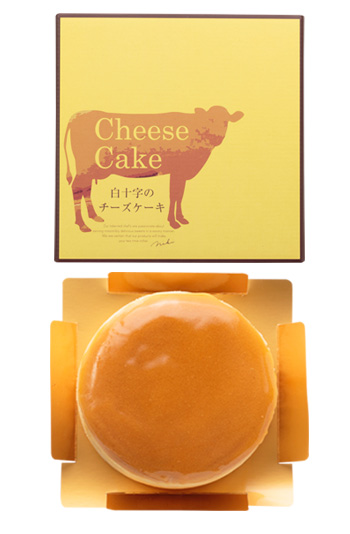 チーズケーキ（5寸）｜白十字 HAKUJUJI ネットショップ｜安心と